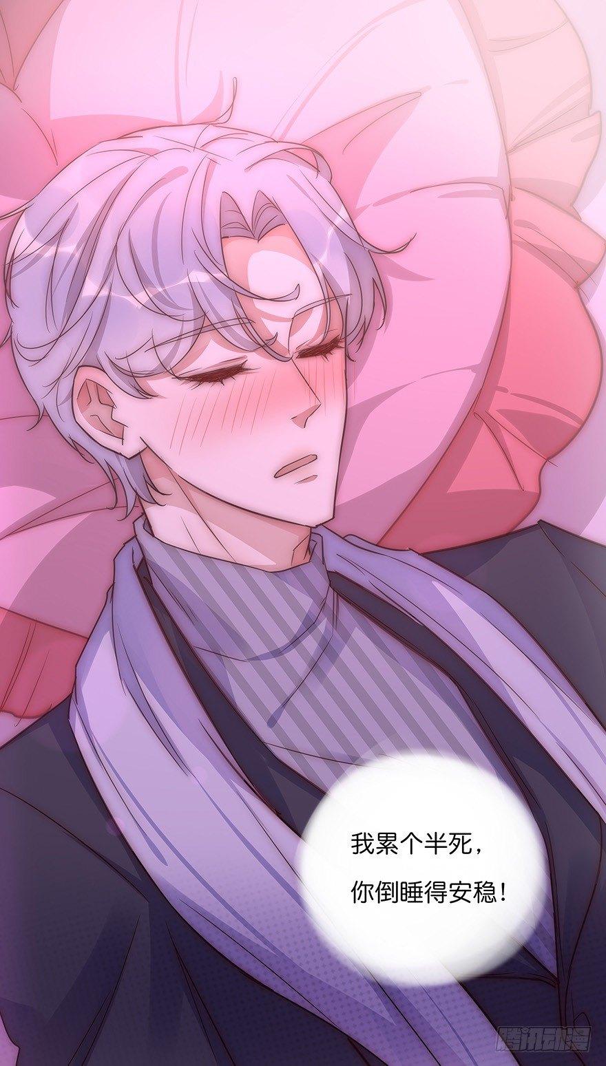 009 你想干嘛？27