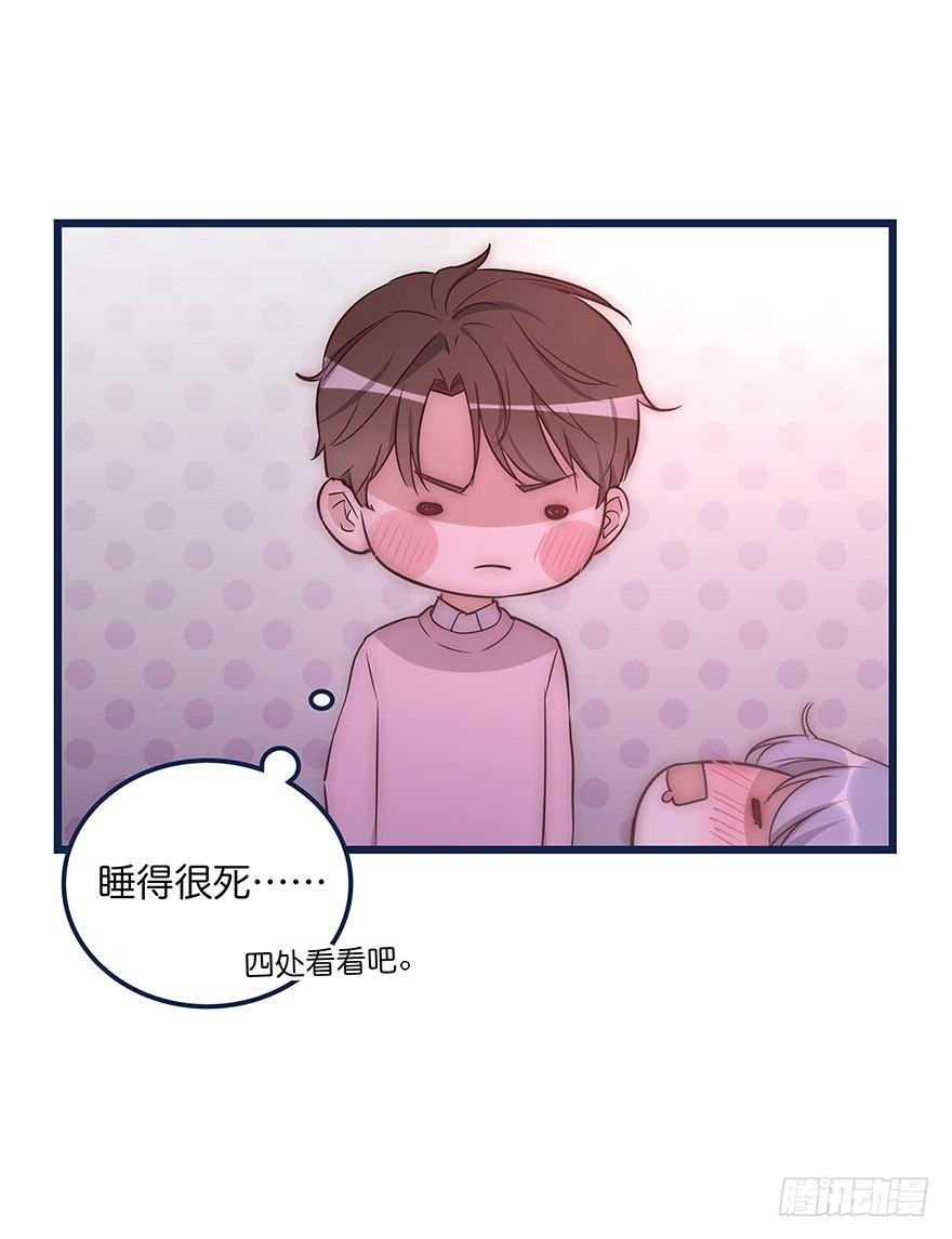009 你想干嘛？28