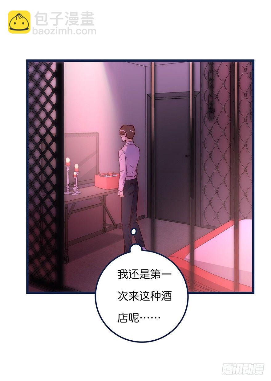 009 你想干嘛？29