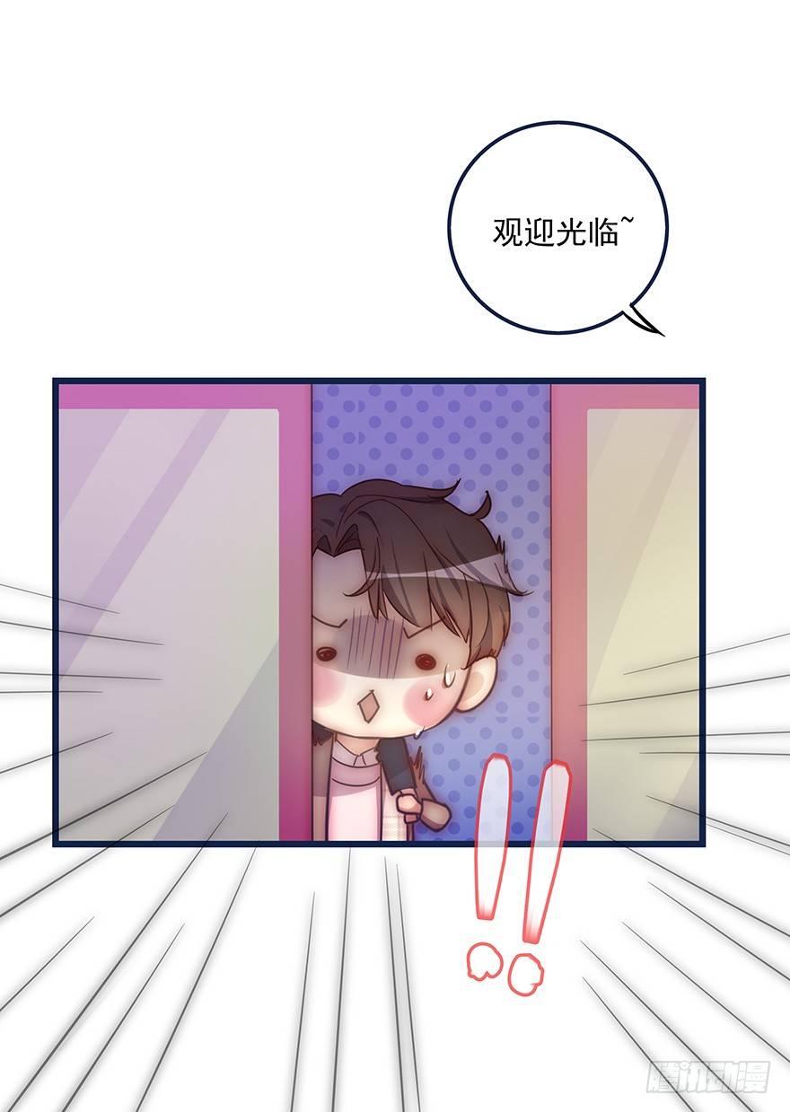 009 你想干嘛？3