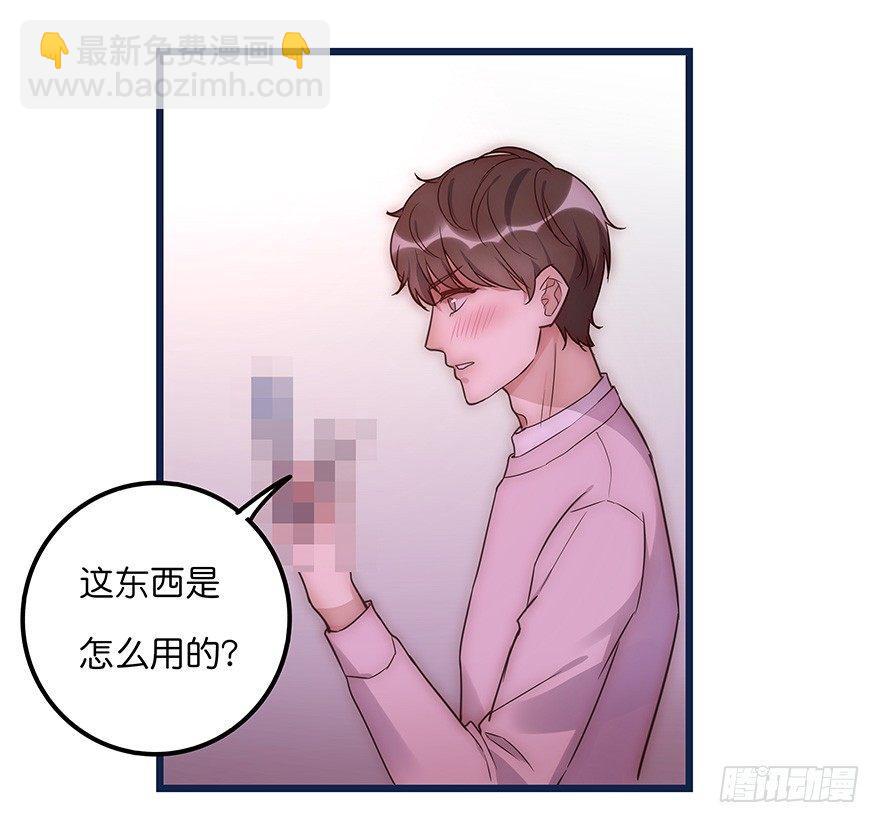009 你想干嘛？31