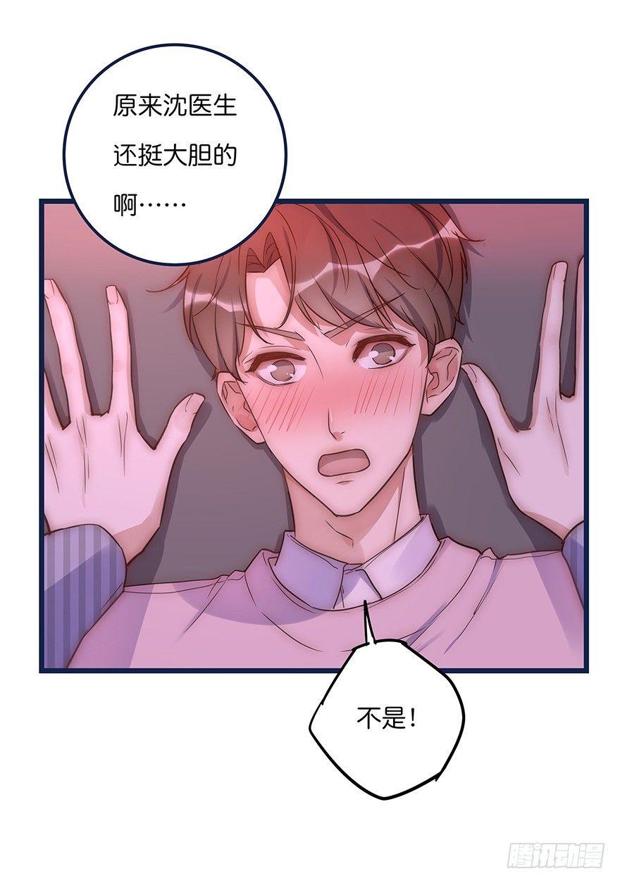 009 你想干嘛？36