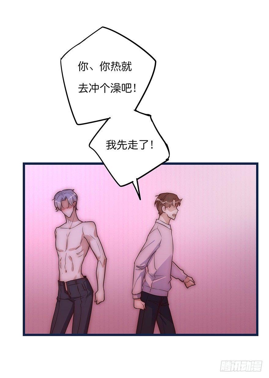 009 你想干嘛？42
