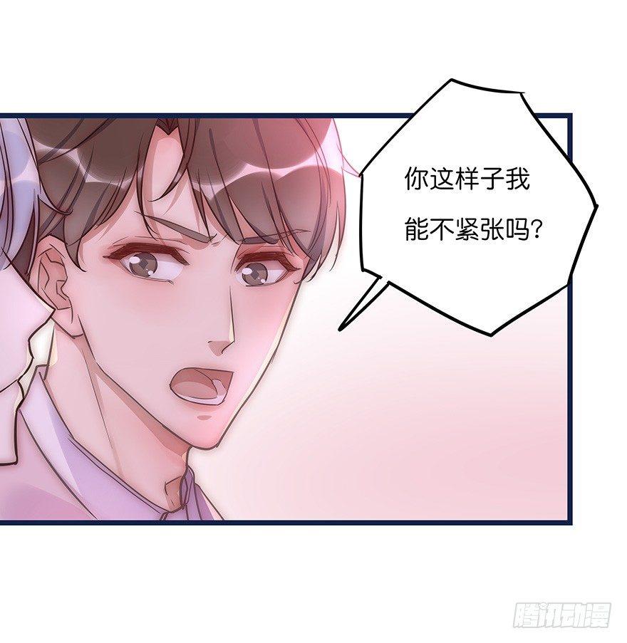 009 你想干嘛？45