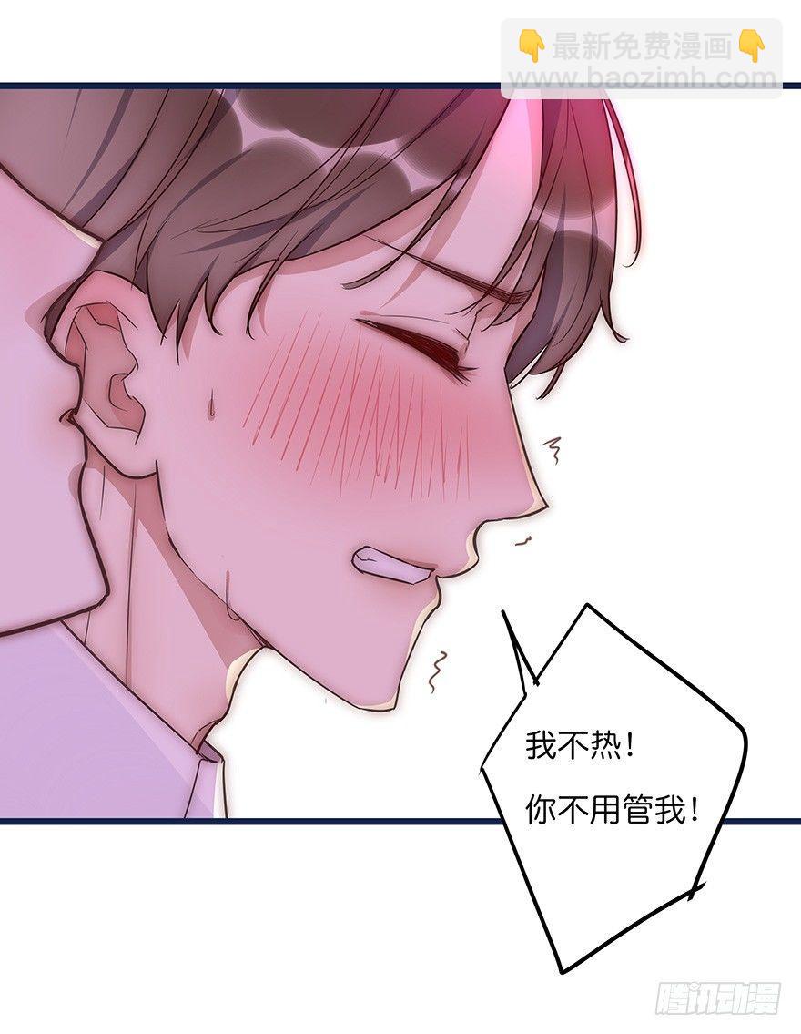 009 你想干嘛？47