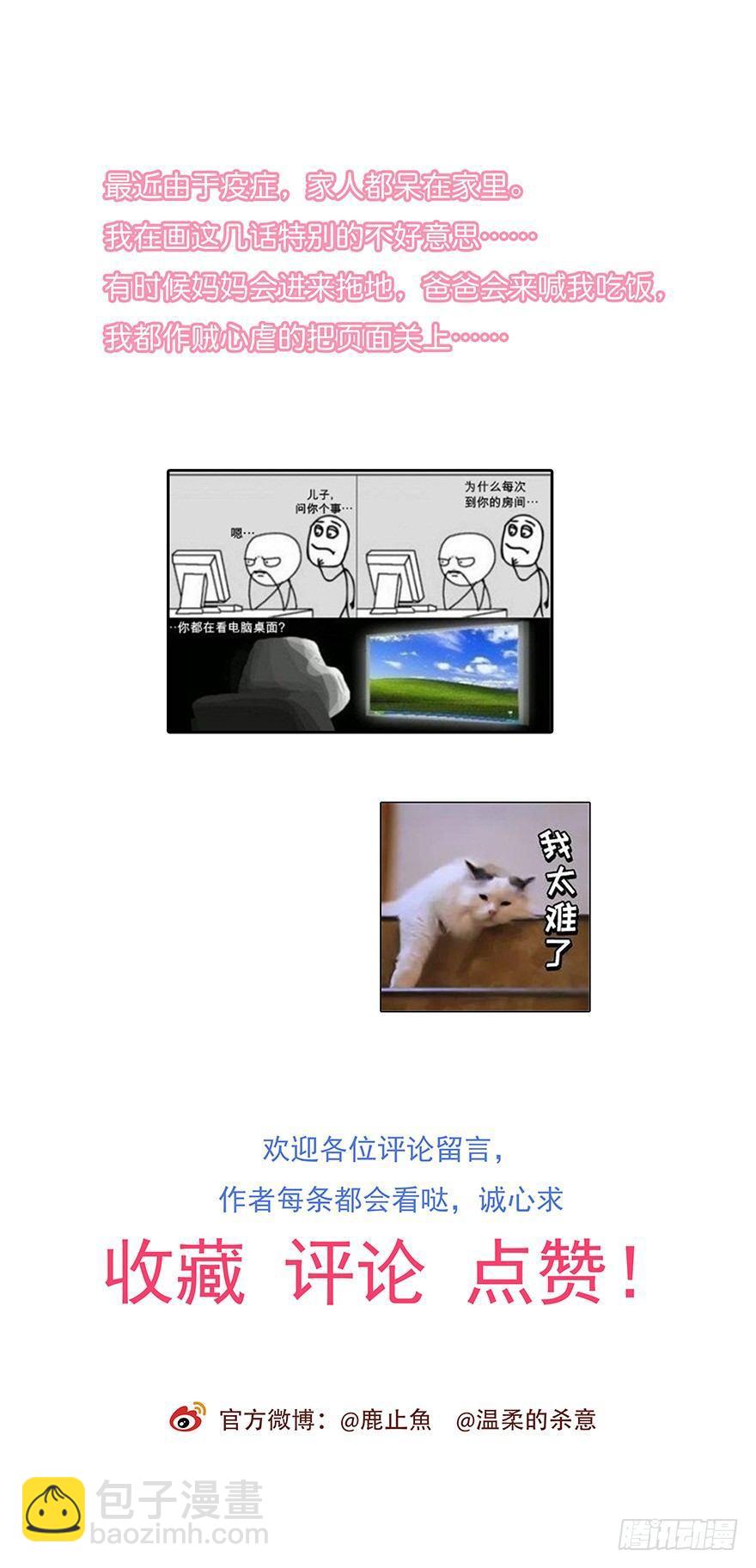 009 你想干嘛？58