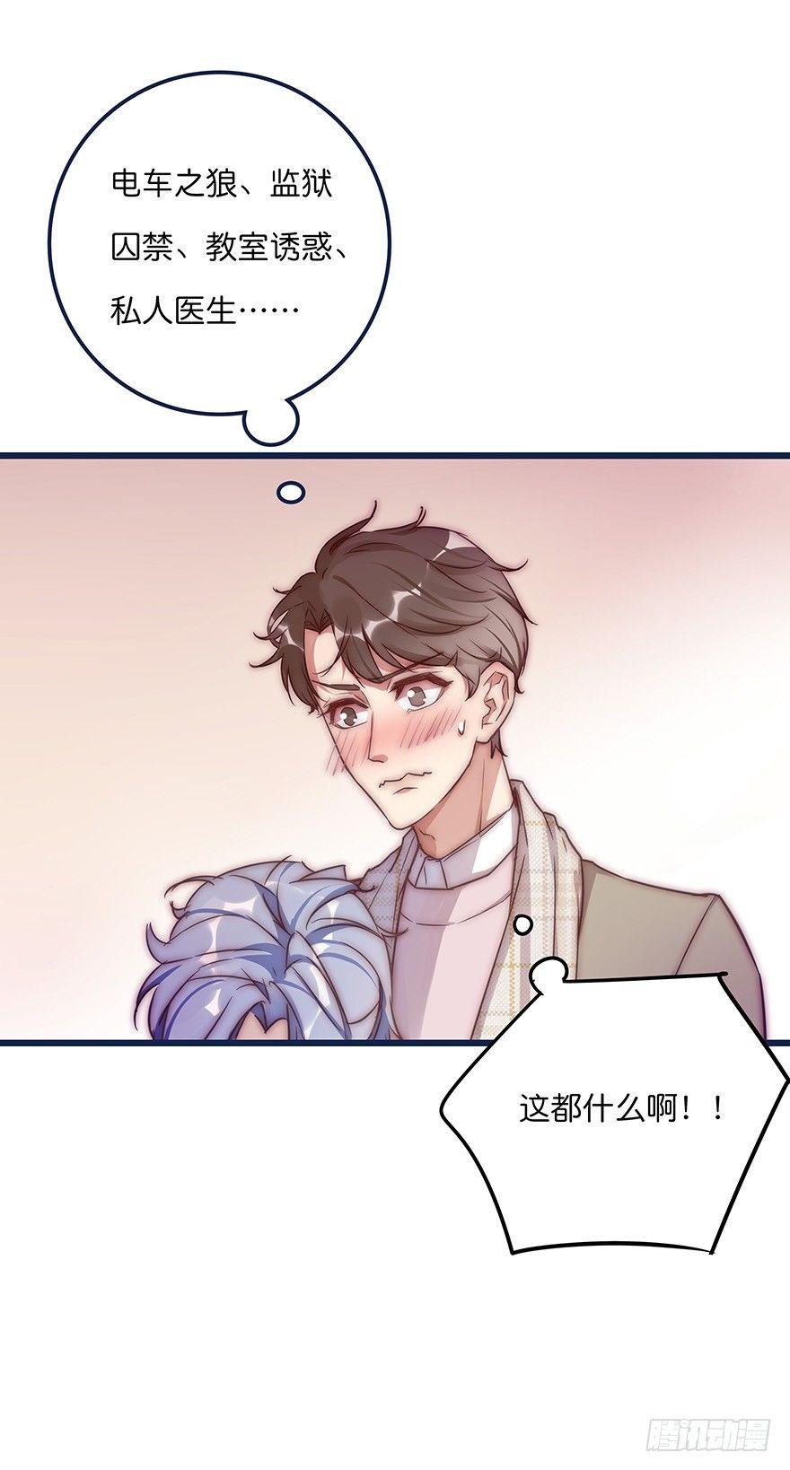 009 你想干嘛？7
