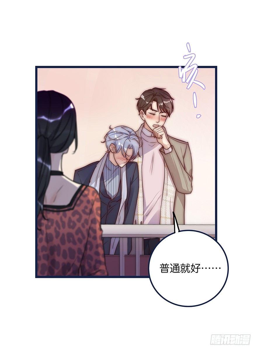 009 你想干嘛？8