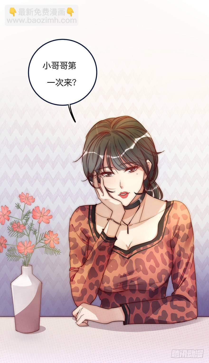 009 你想干嘛？9
