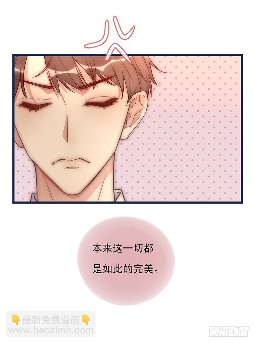 012 你故意的吧！？10