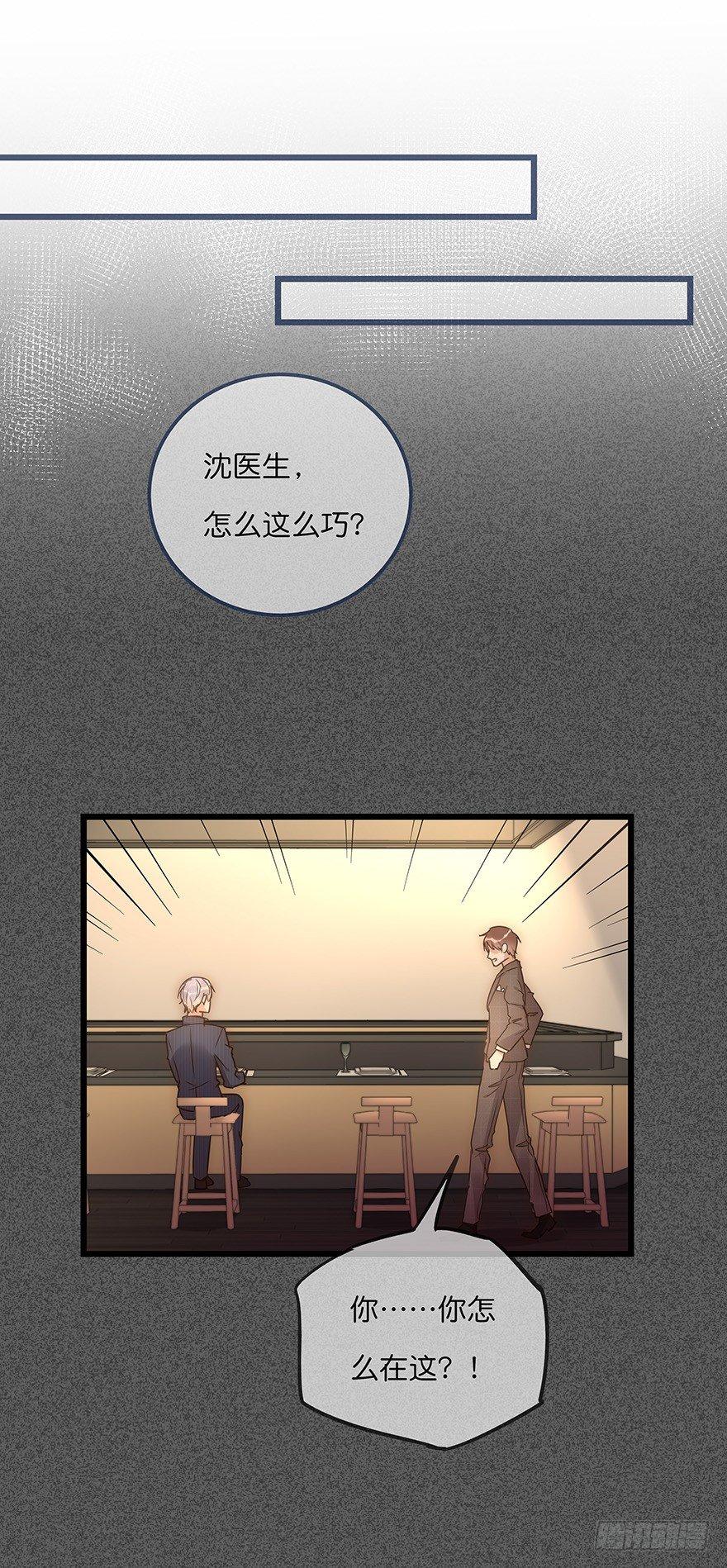012 你故意的吧！？12