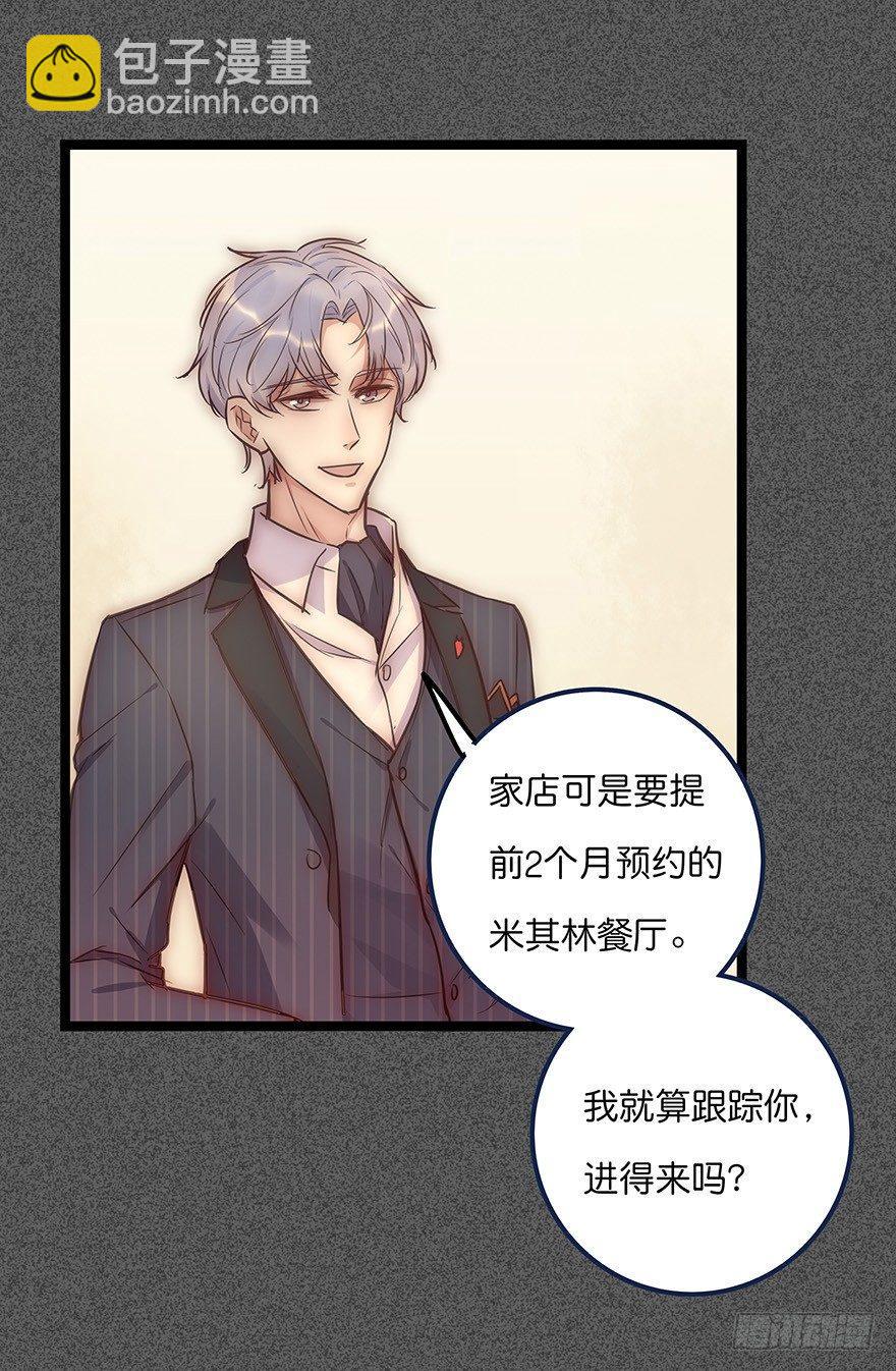 012 你故意的吧！？14