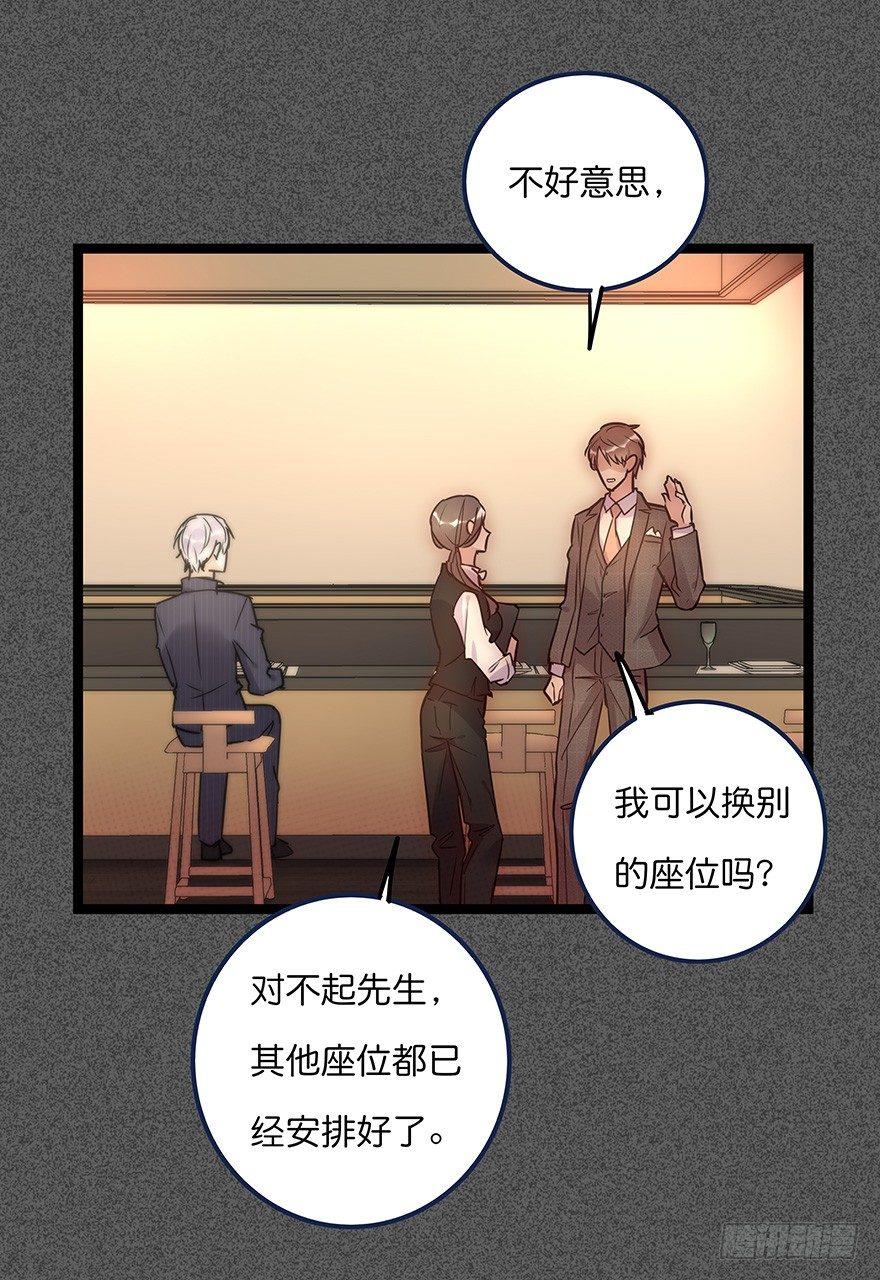 012 你故意的吧！？15