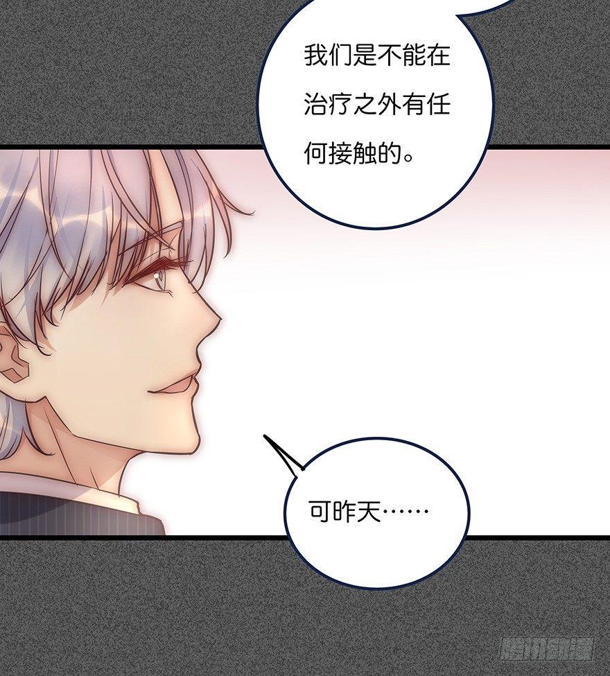 012 你故意的吧！？19