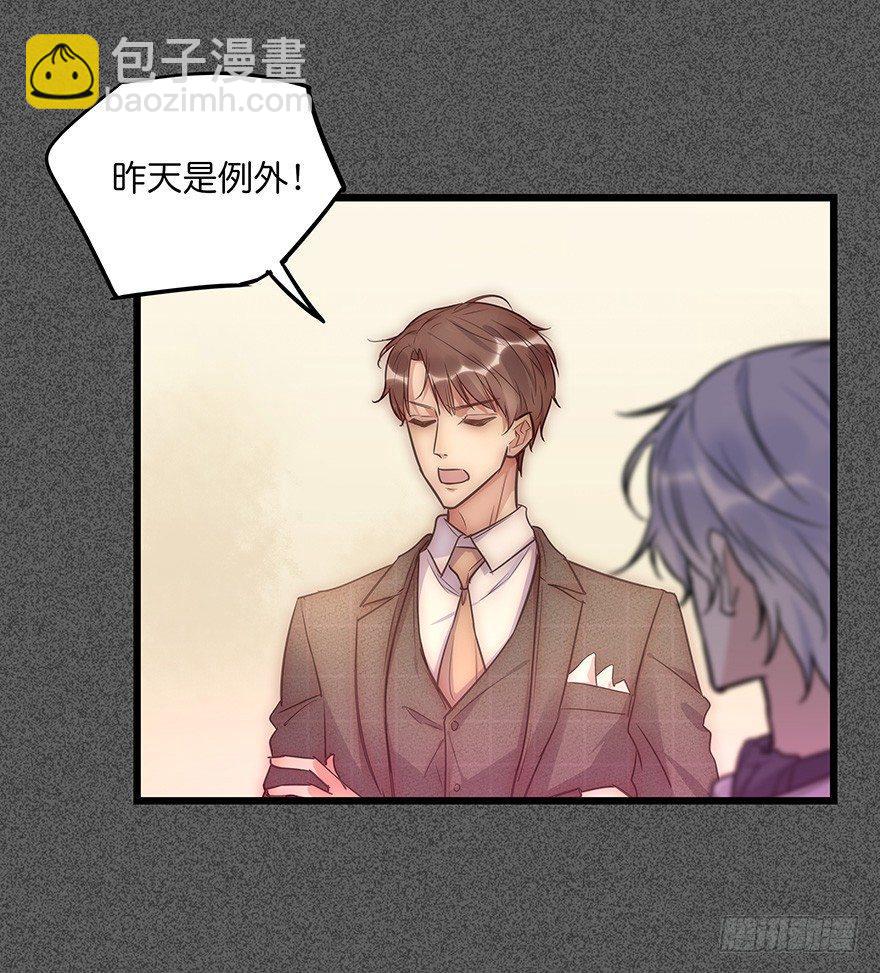 012 你故意的吧！？20