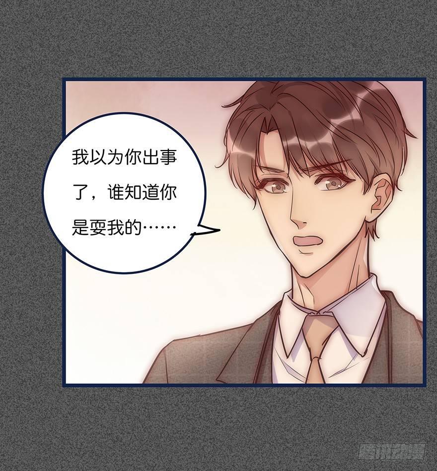 012 你故意的吧！？21