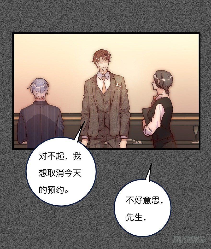 012 你故意的吧！？23