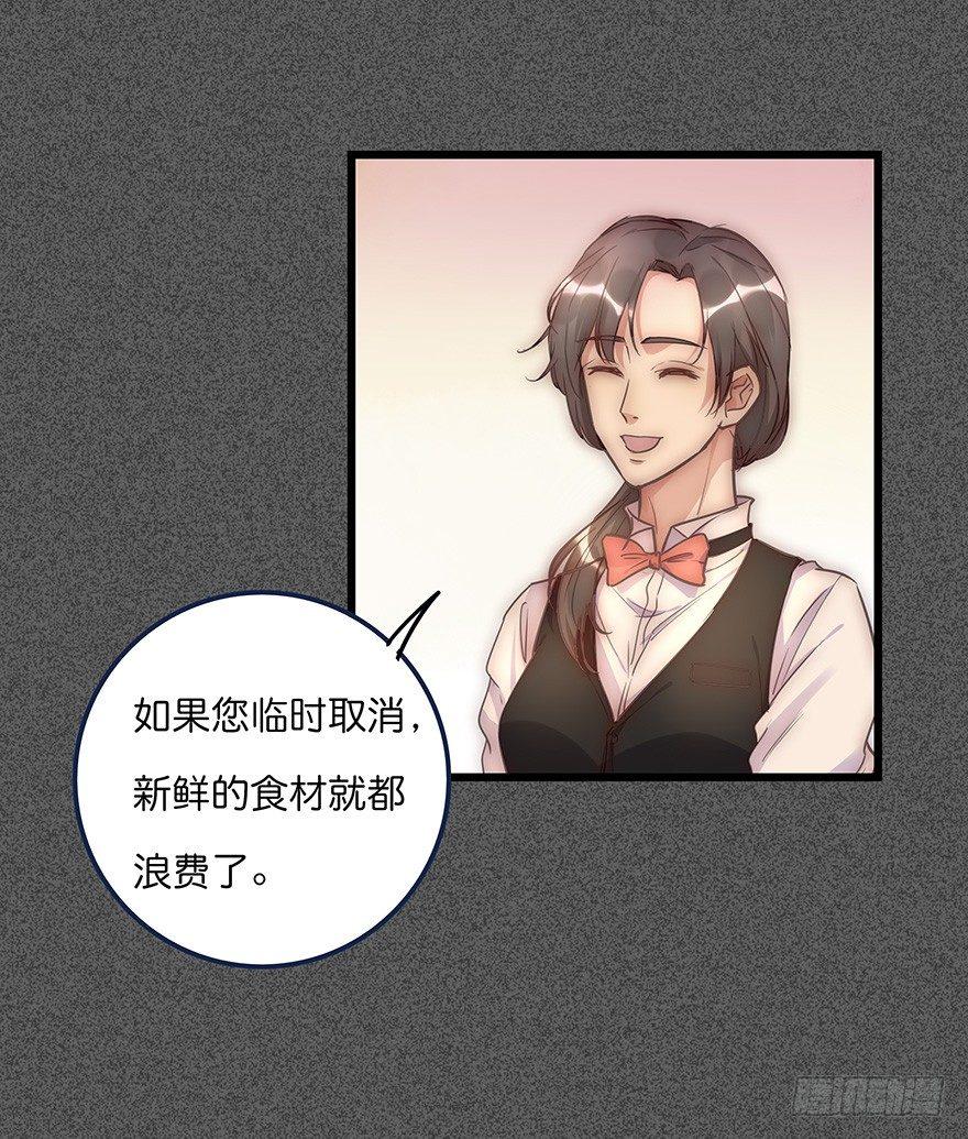 012 你故意的吧！？24