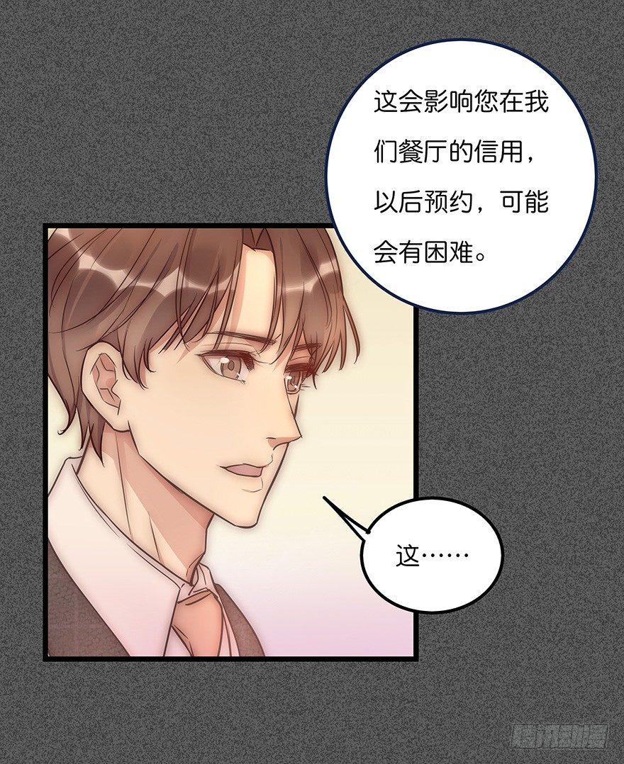 012 你故意的吧！？25
