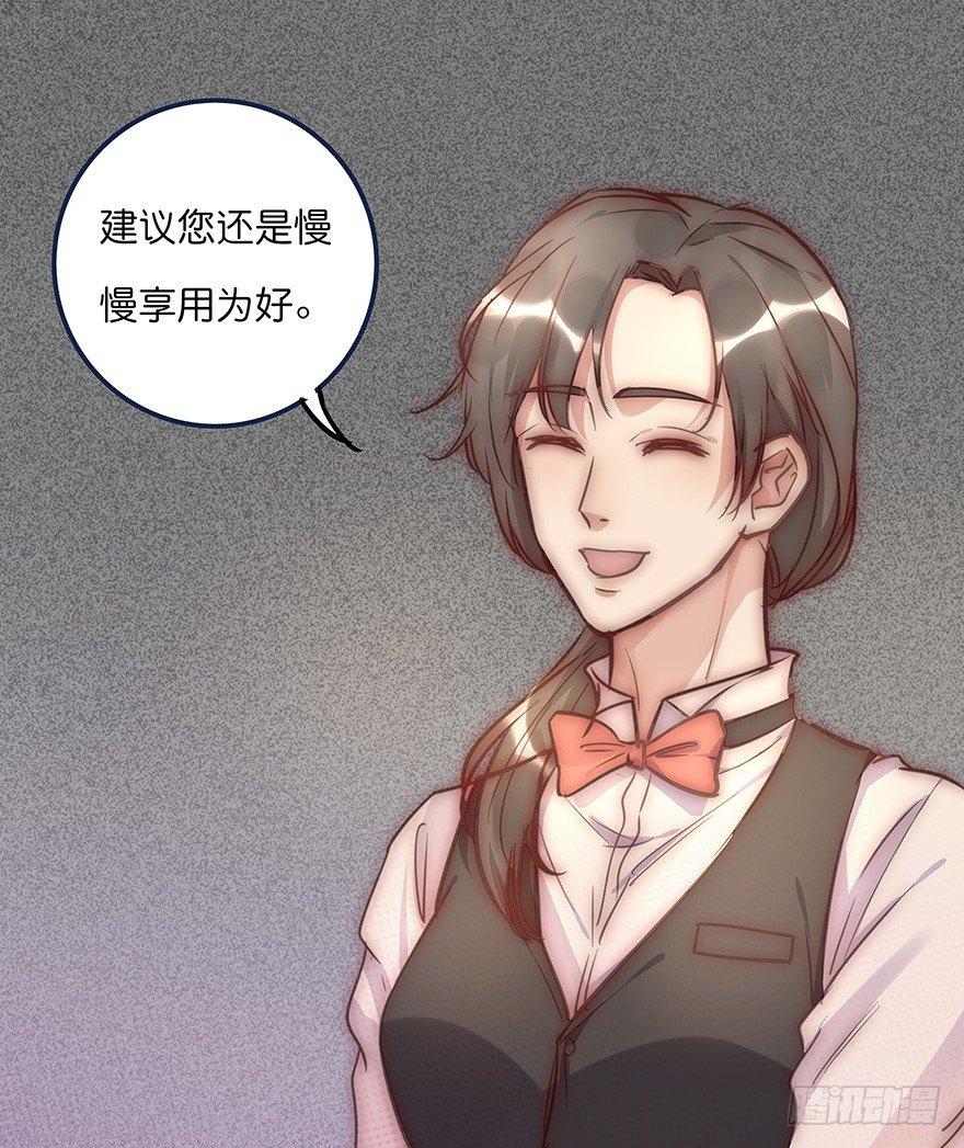 012 你故意的吧！？26