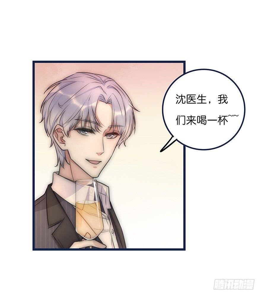 012 你故意的吧！？28