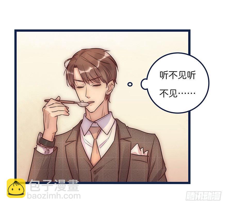 012 你故意的吧！？29