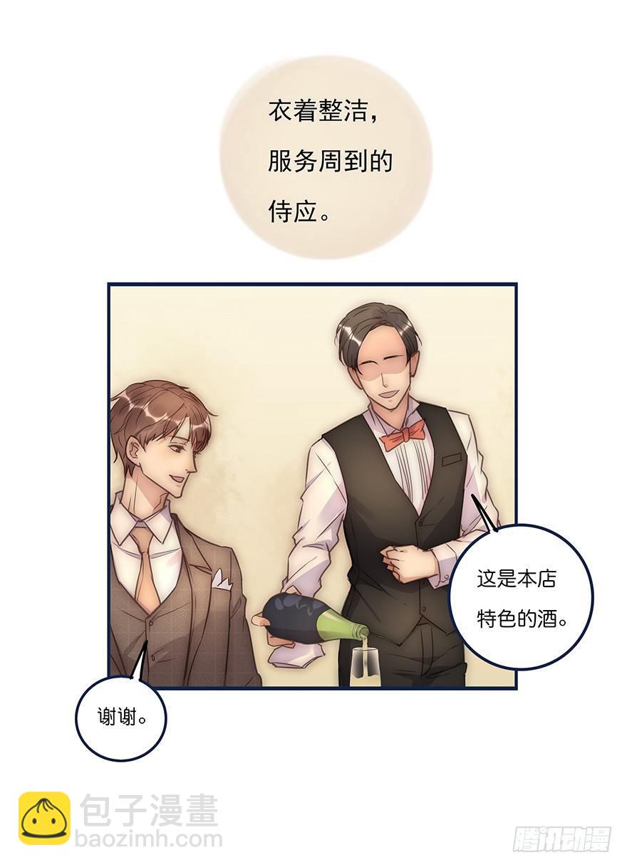 012 你故意的吧！？3