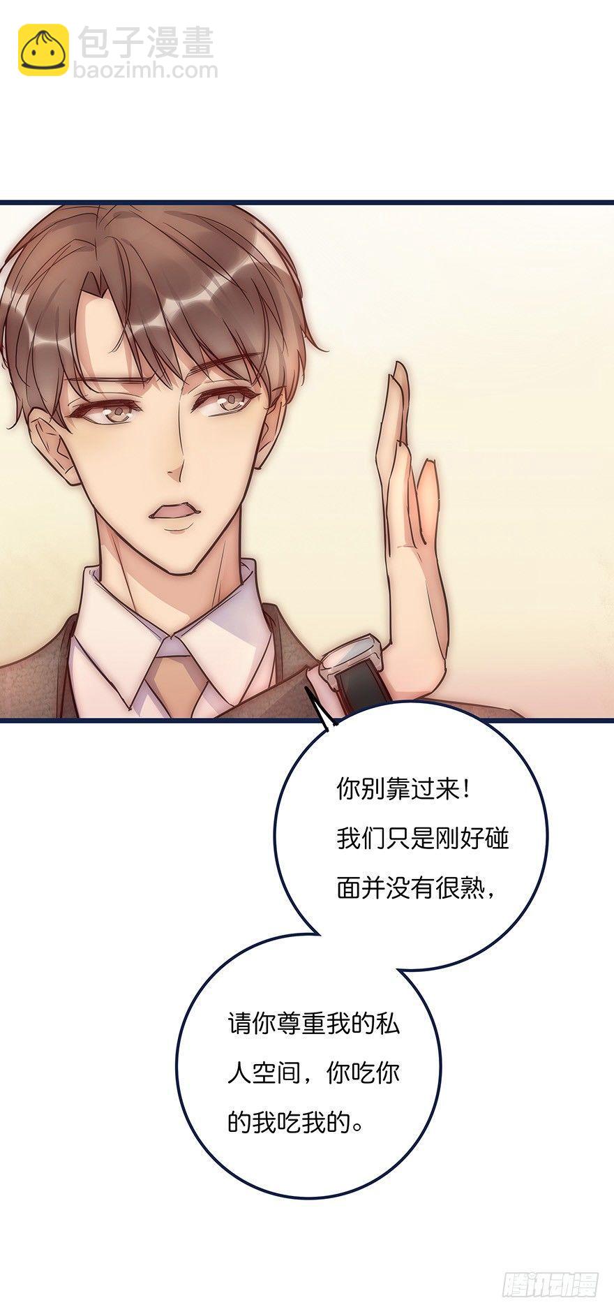 012 你故意的吧！？32