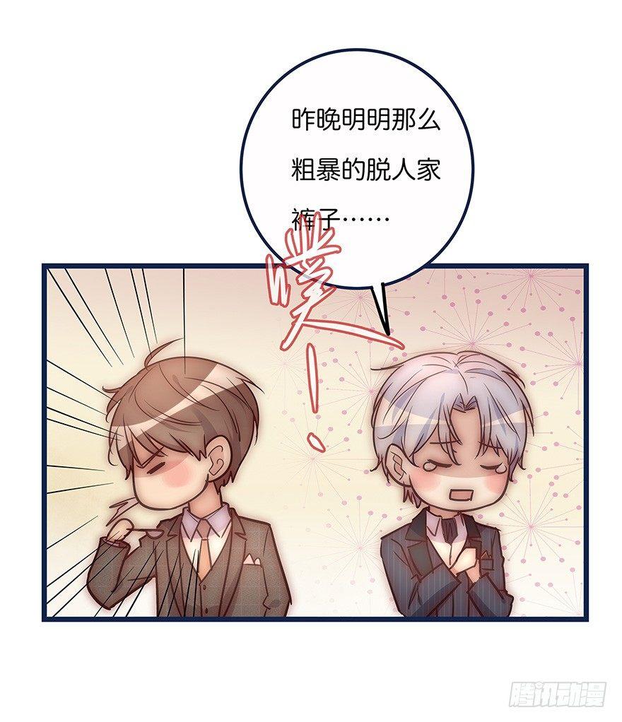 012 你故意的吧！？34