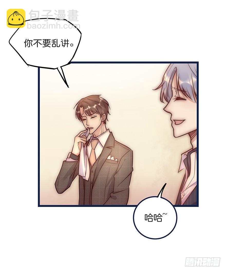 012 你故意的吧！？35