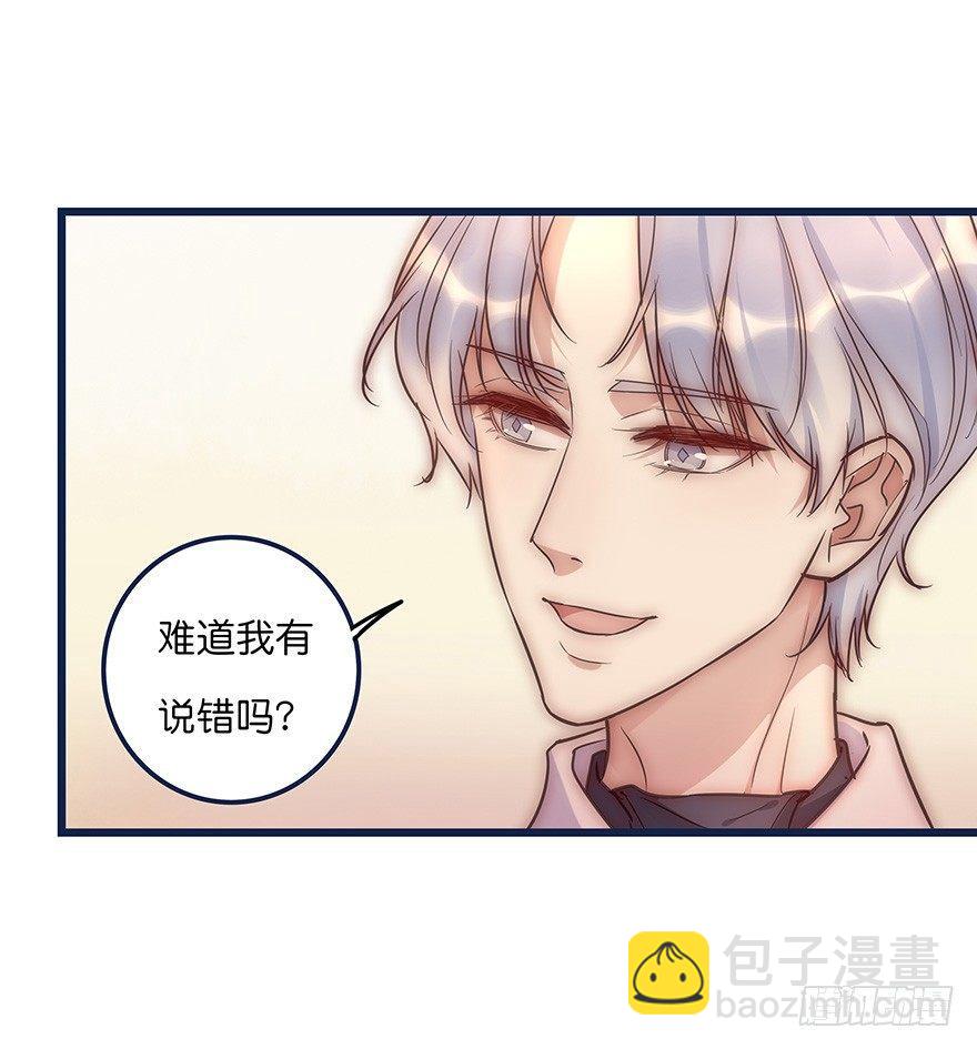 012 你故意的吧！？36