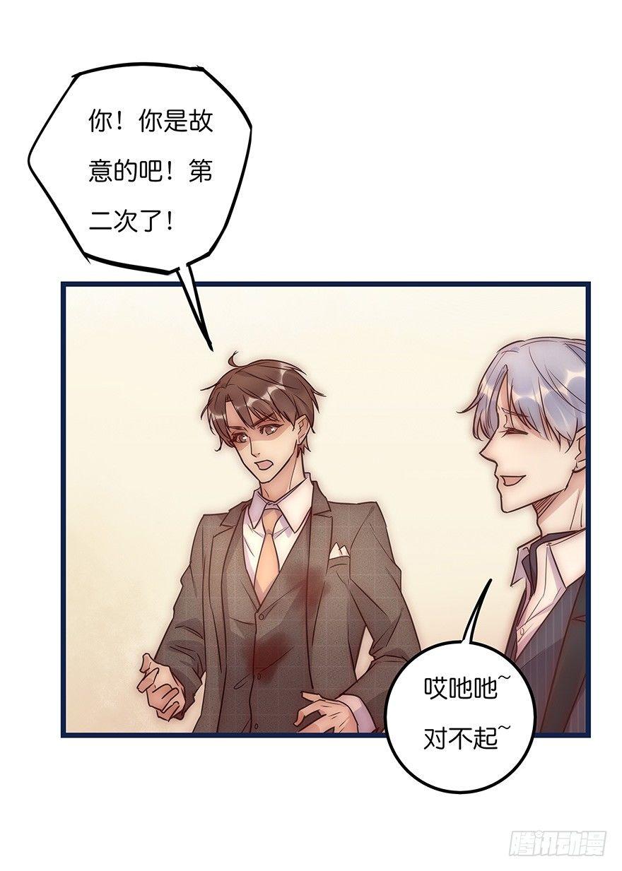 012 你故意的吧！？43