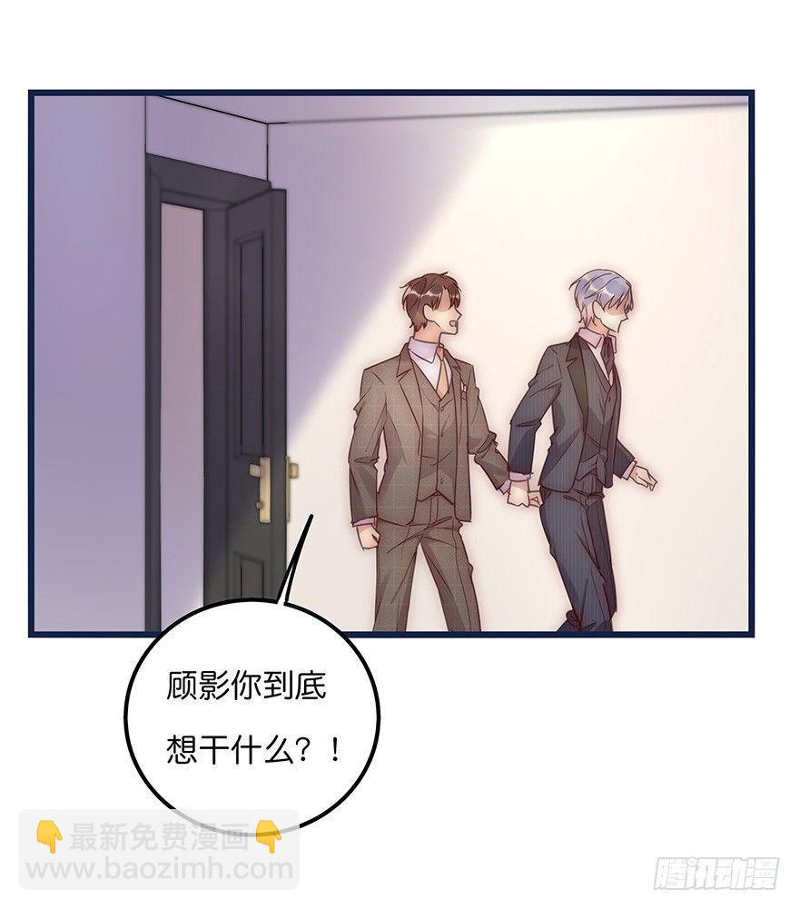 012 你故意的吧！？51