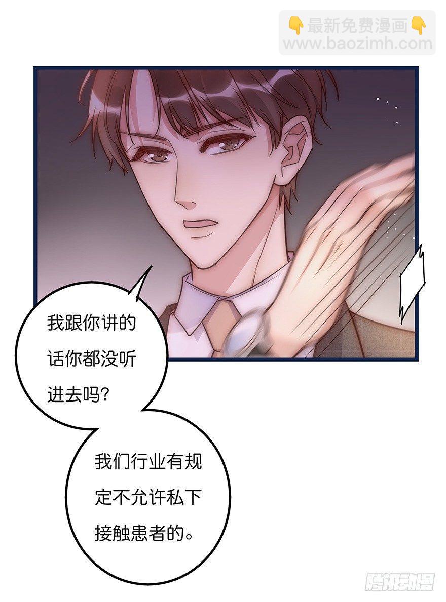 012 你故意的吧！？54