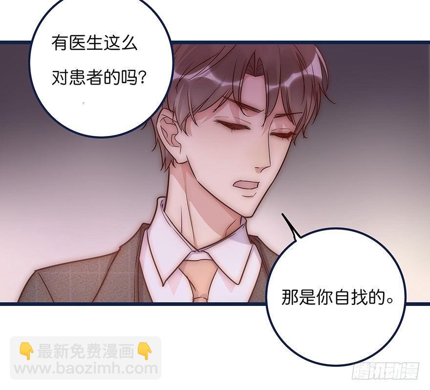 012 你故意的吧！？56