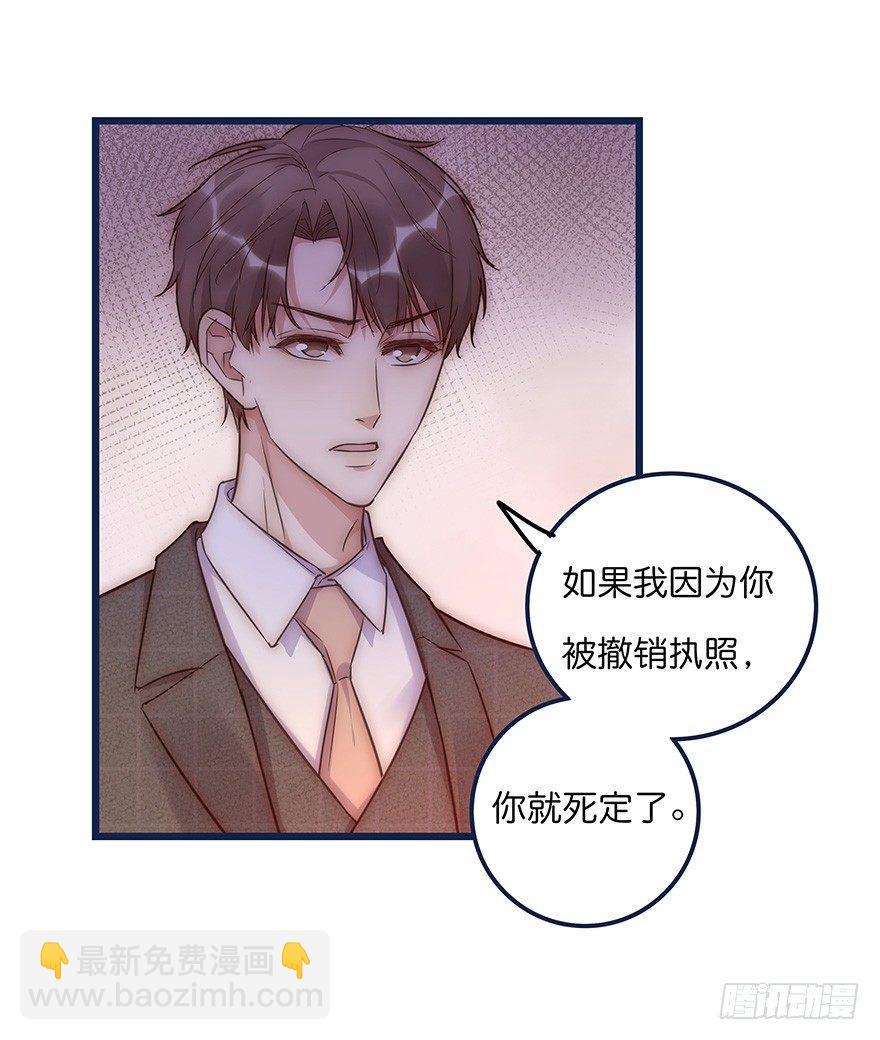 012 你故意的吧！？57