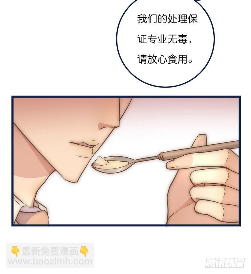 012 你故意的吧！？6