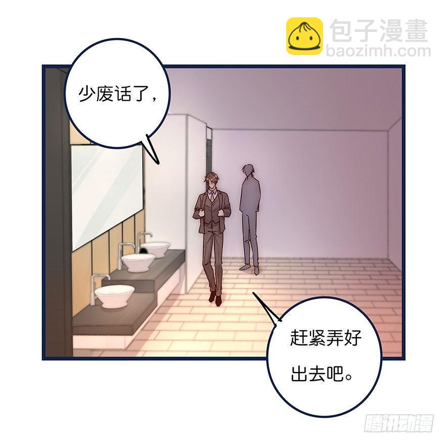 012 你故意的吧！？61