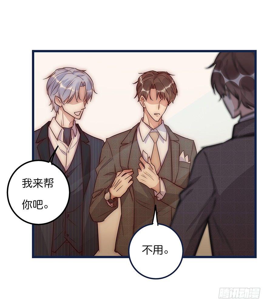 012 你故意的吧！？62