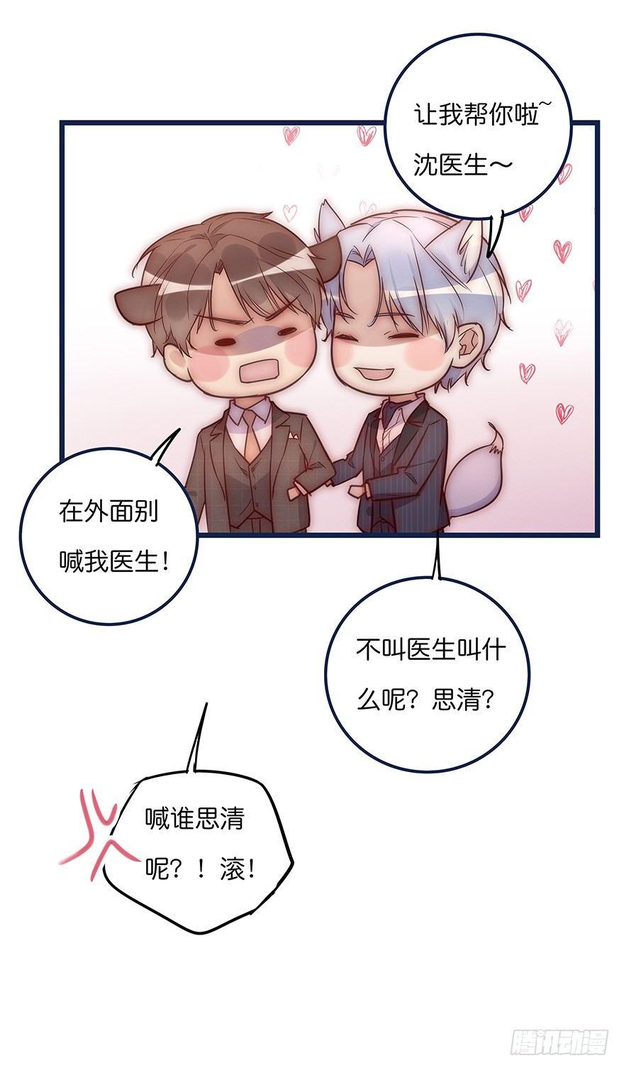 012 你故意的吧！？63