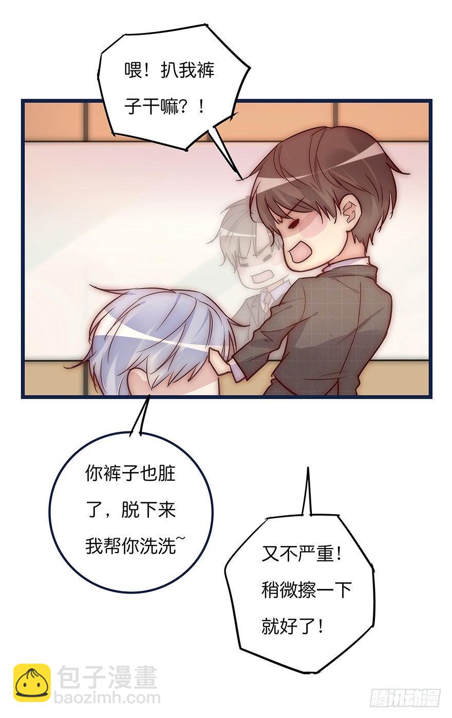 012 你故意的吧！？64