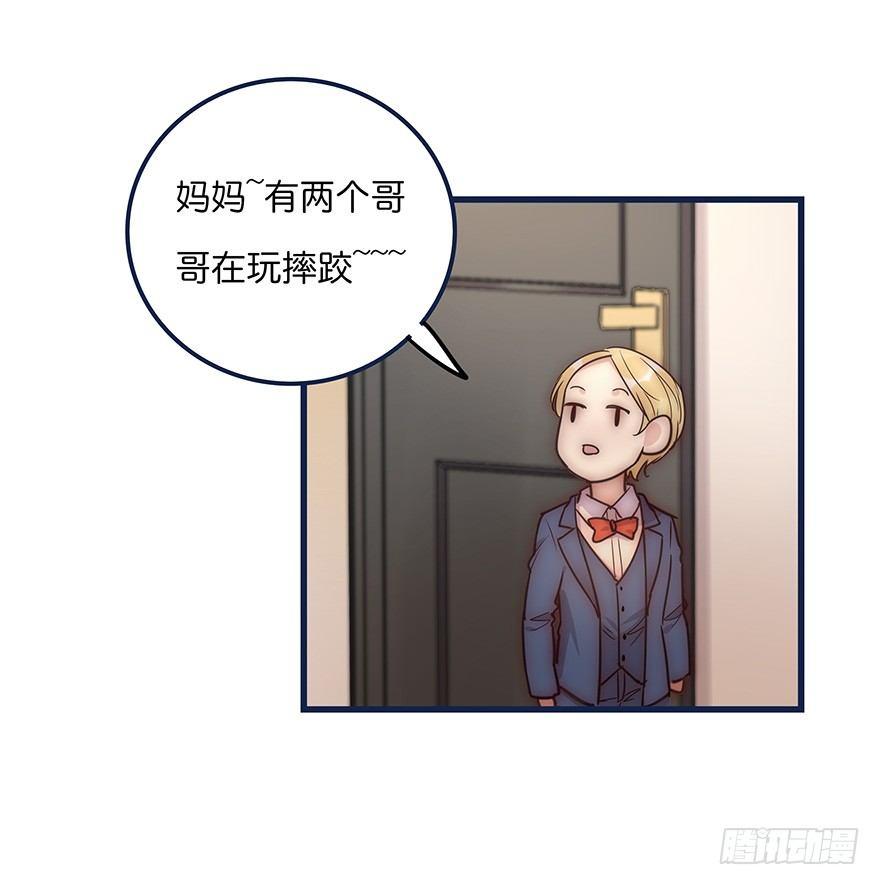 012 你故意的吧！？66