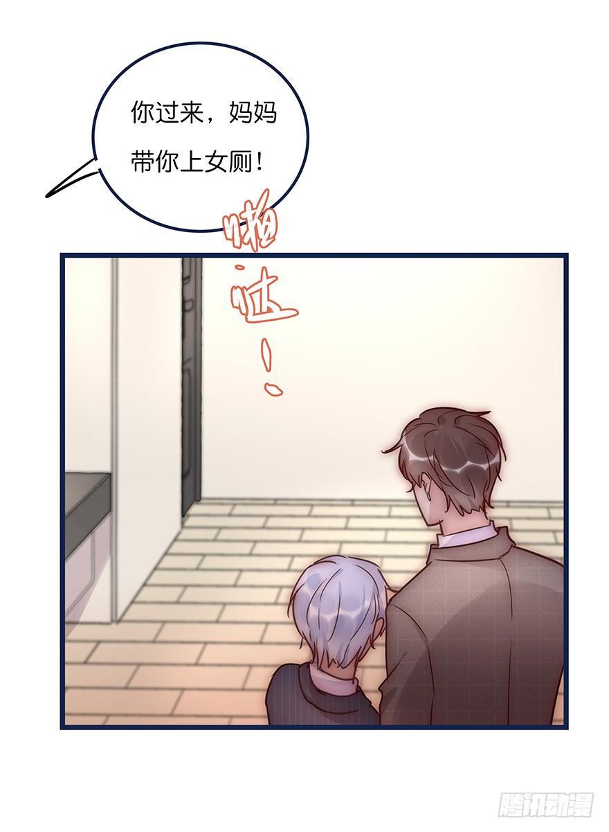 012 你故意的吧！？69