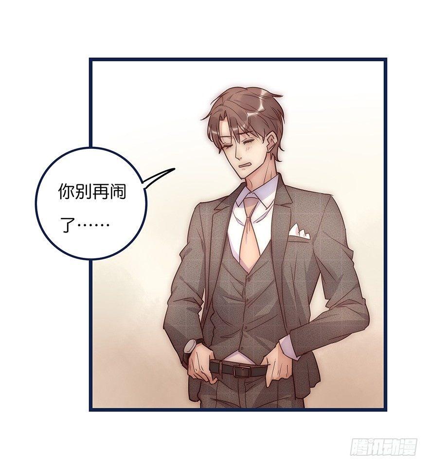 012 你故意的吧！？70