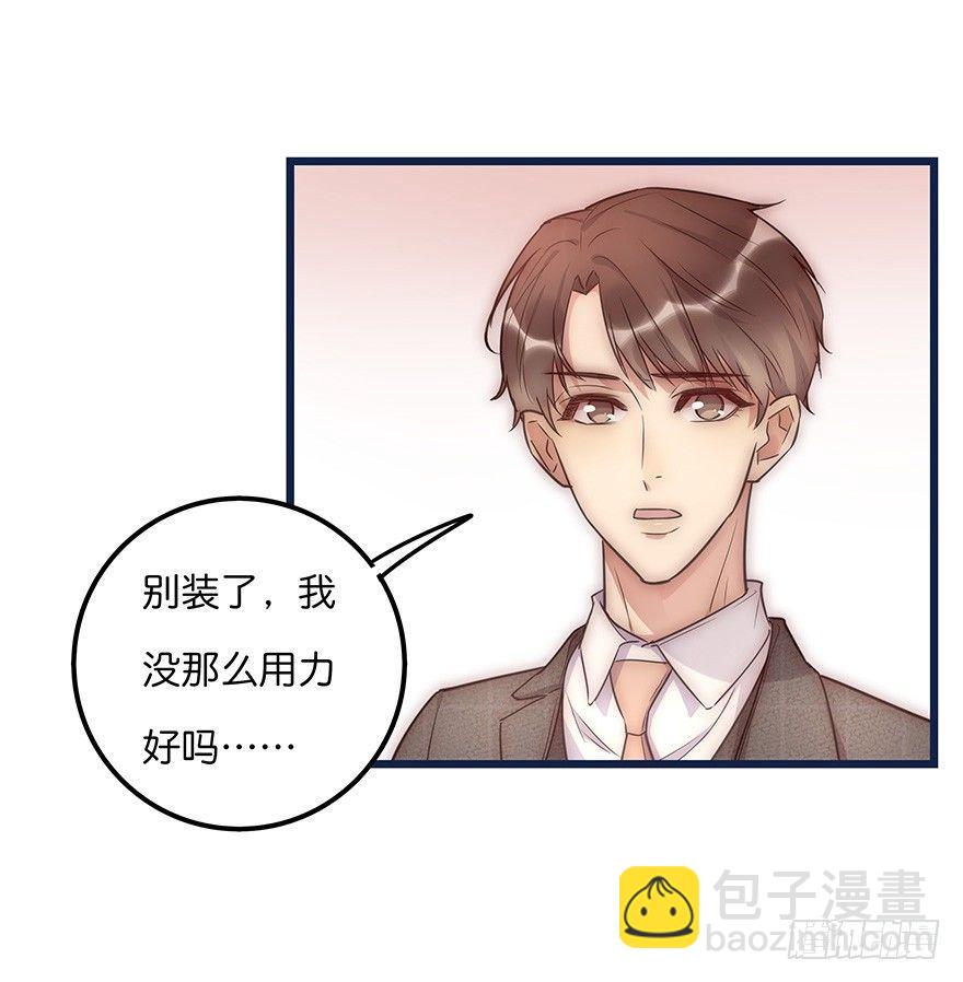 012 你故意的吧！？73
