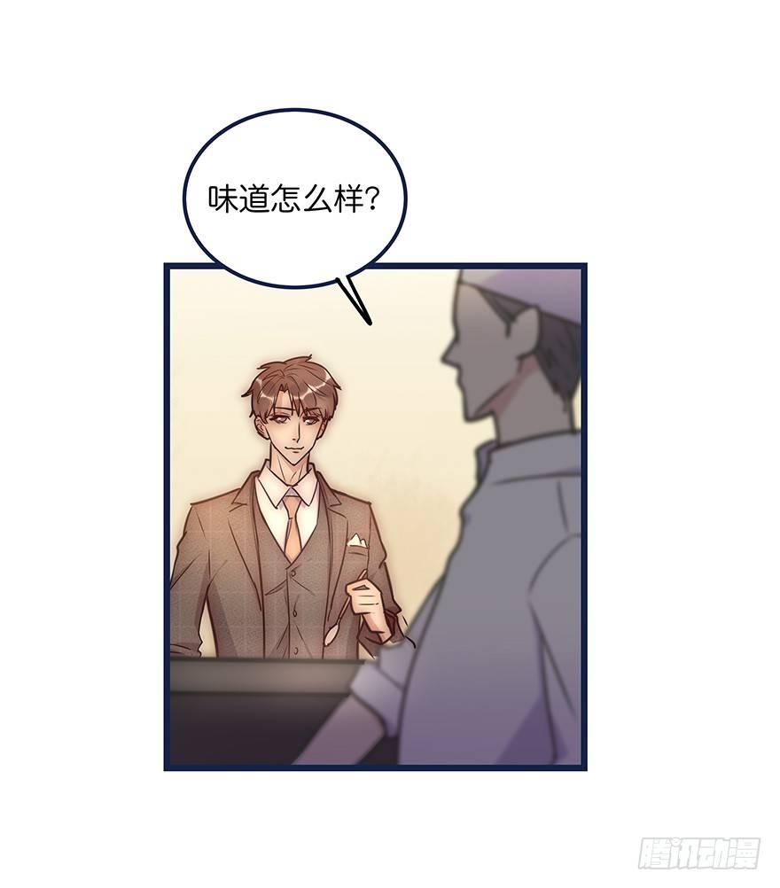 012 你故意的吧！？8