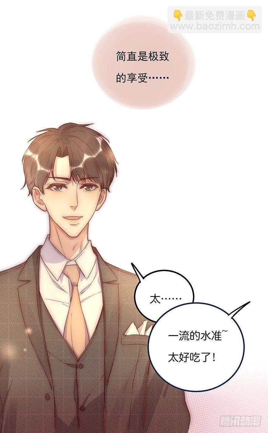 012 你故意的吧！？9