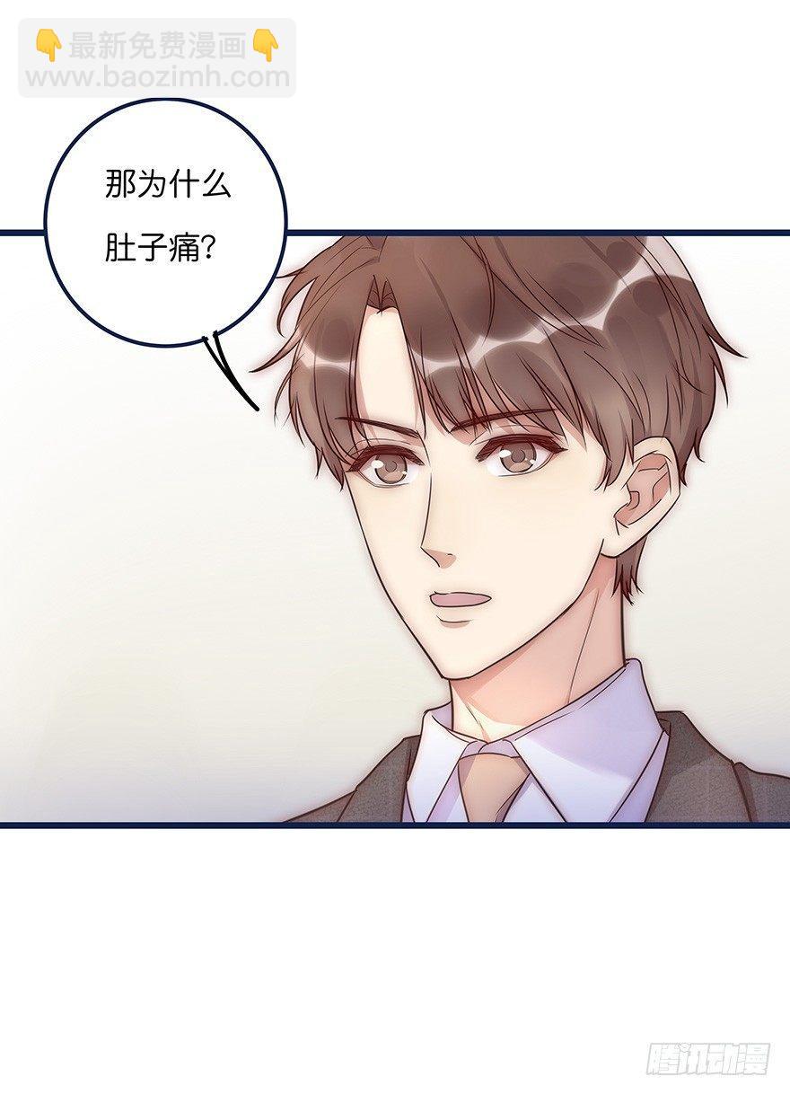 013 玩个游戏10