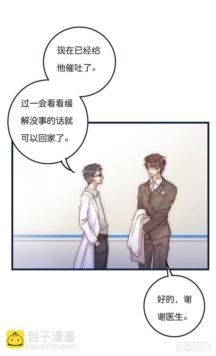013 玩个游戏13