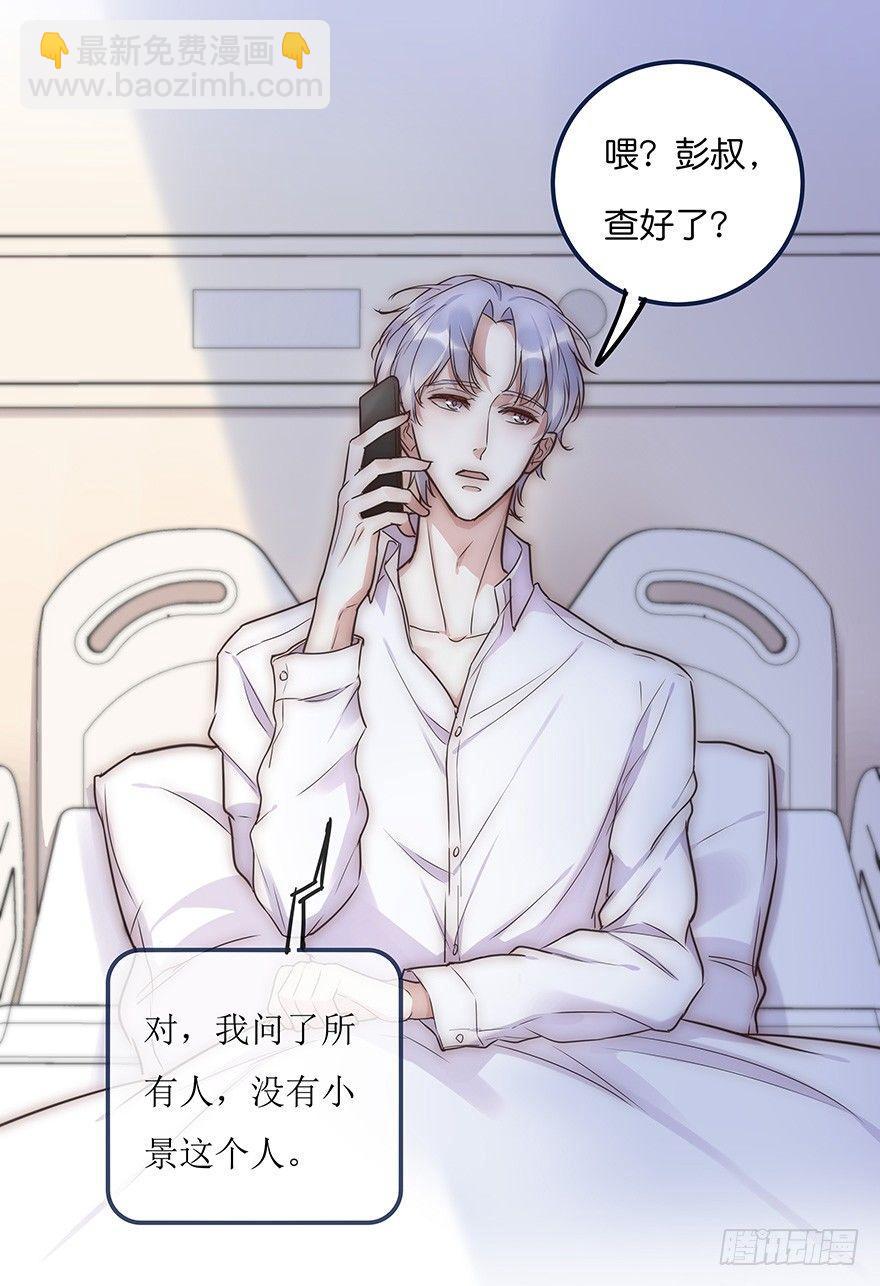 013 玩个游戏15